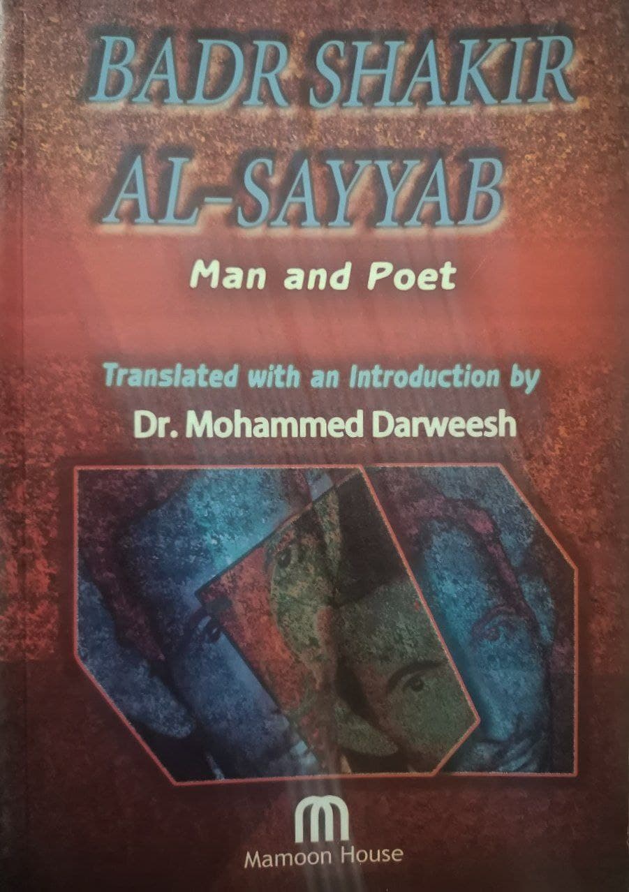 Badr Shākir Al-Sayyāb - Man and Poet book cover