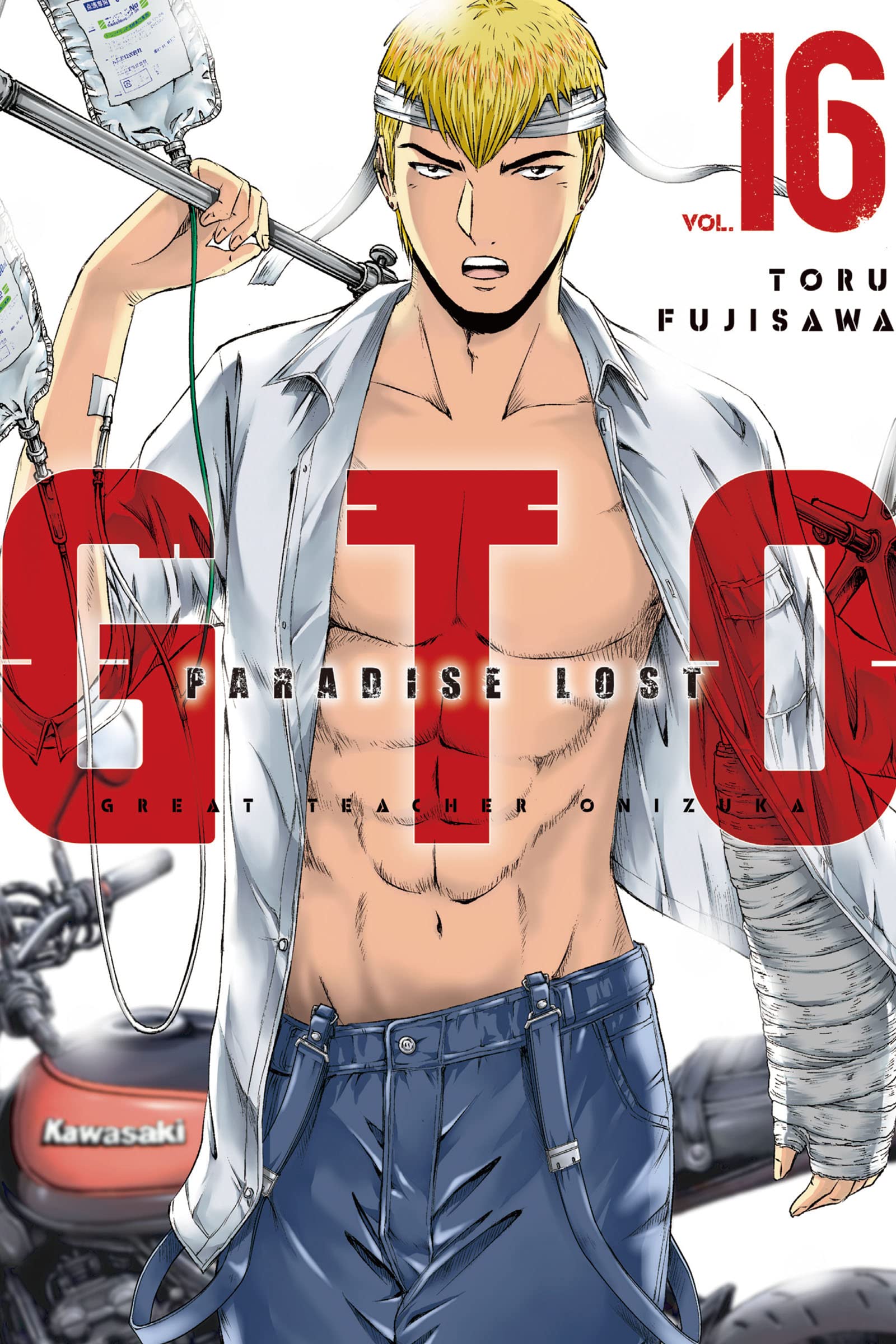 GTO Paradise Lost Vol. 16 (GTO Paradise Lost) by Tōru Fujisawa Goodreads
