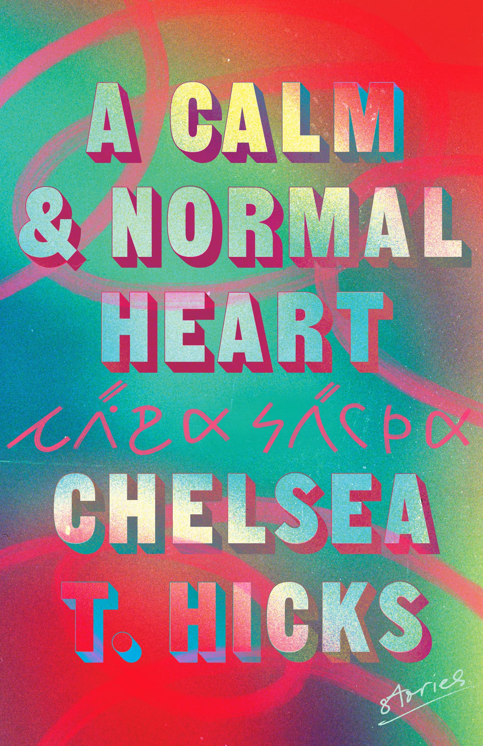 A Calm & Normal Heart: Stories