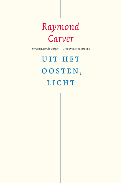 Uit het oosten, licht