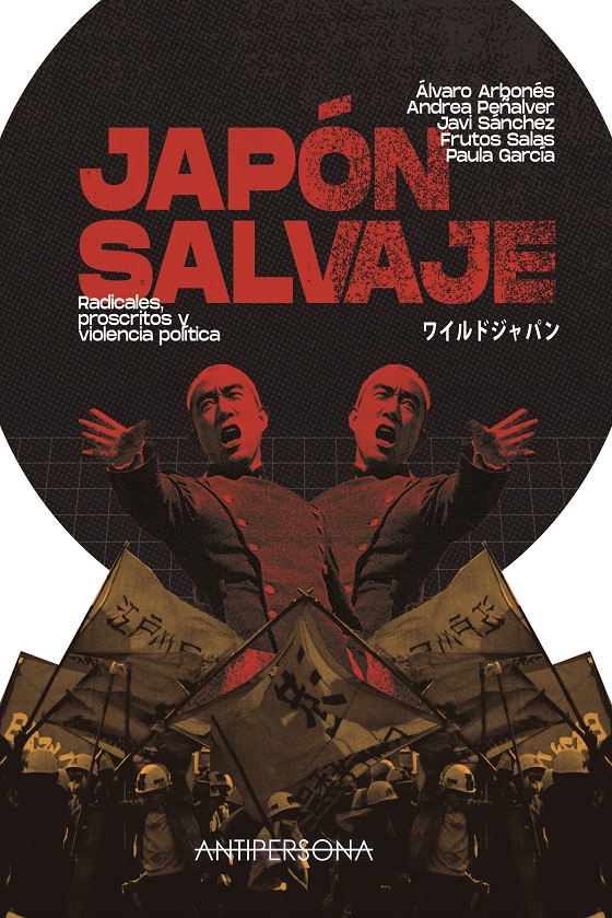 Japón salvaje book cover