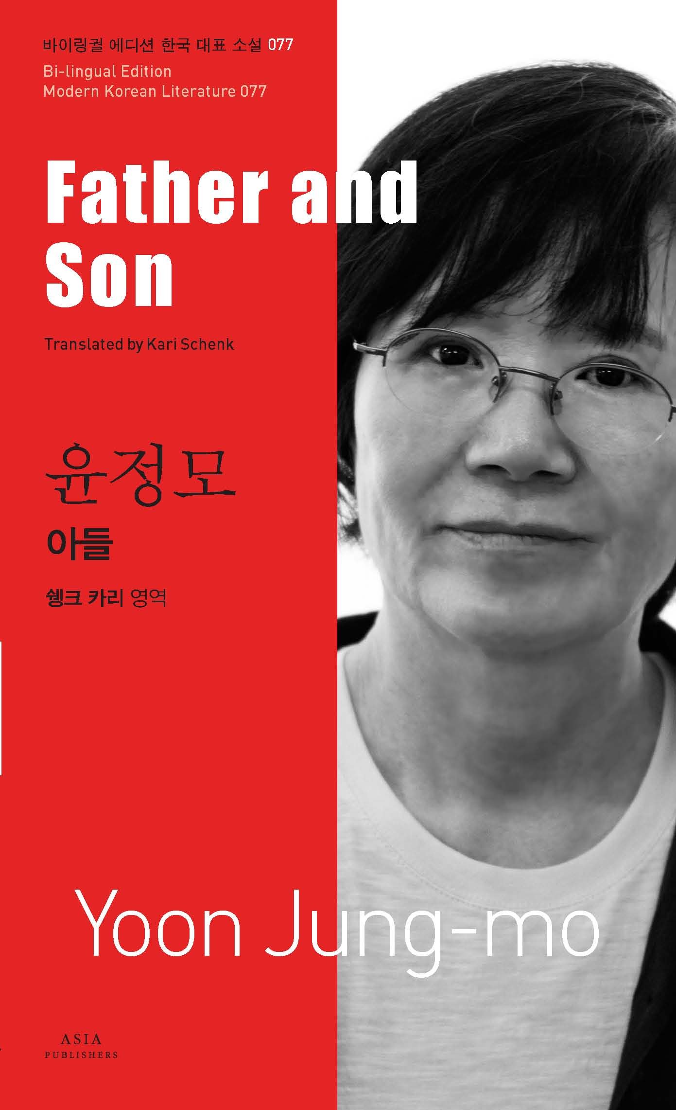 Father and Son book cover