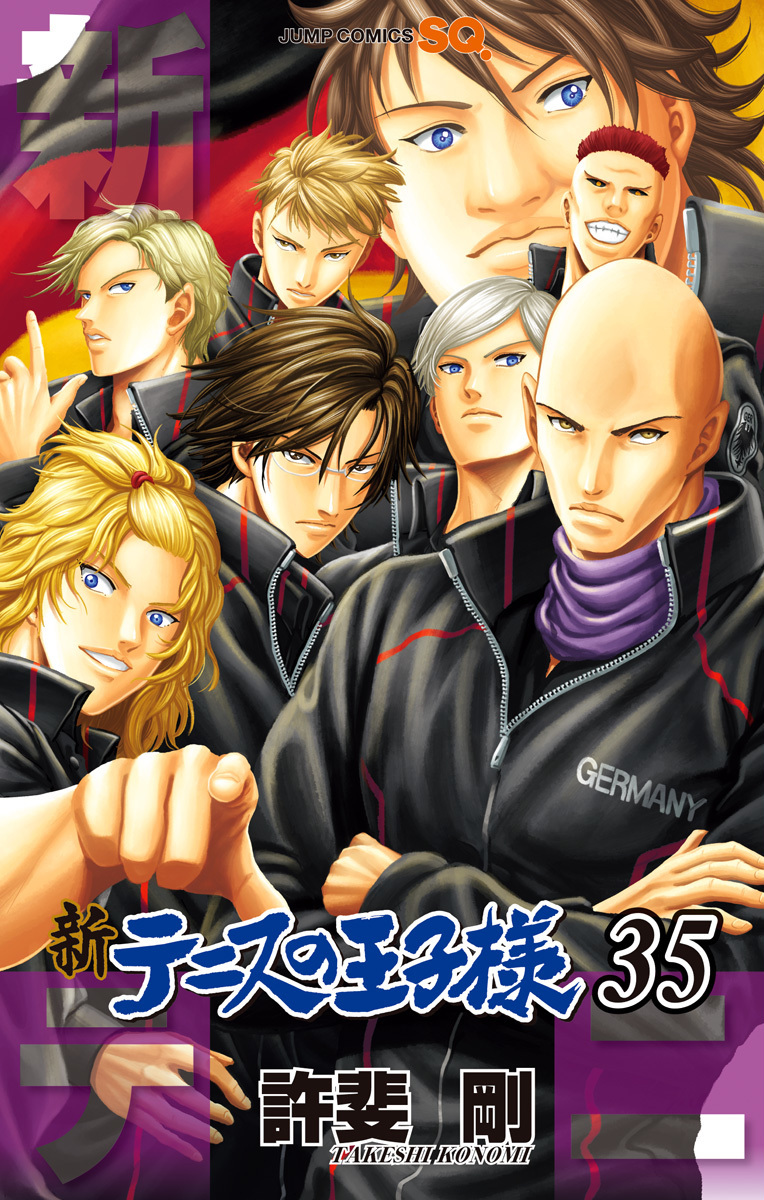 新テニスの王子様 [Shin Tennis no Ōjisama] book cover 1