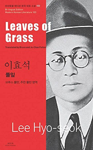 Leaves of Grass book cover