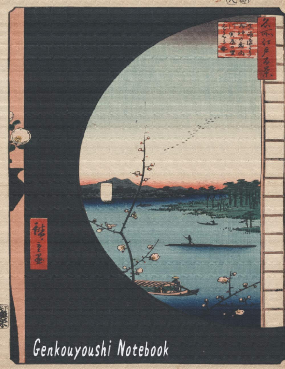 Genkouyoushi Notebook Large Print Japanese Writing Practice Book