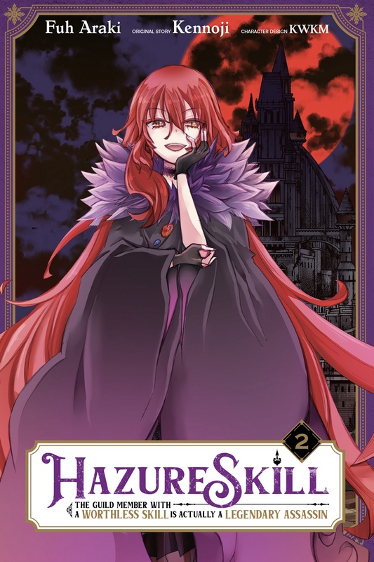 Hazure skill. Skeleton knight in another world. hakari manga skill.