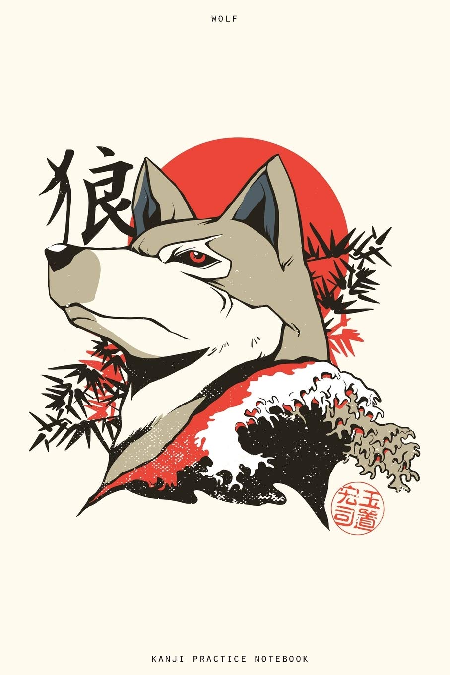 Kanji Practice Notebook Wolf Japanese Practice Workbook 120 Pages