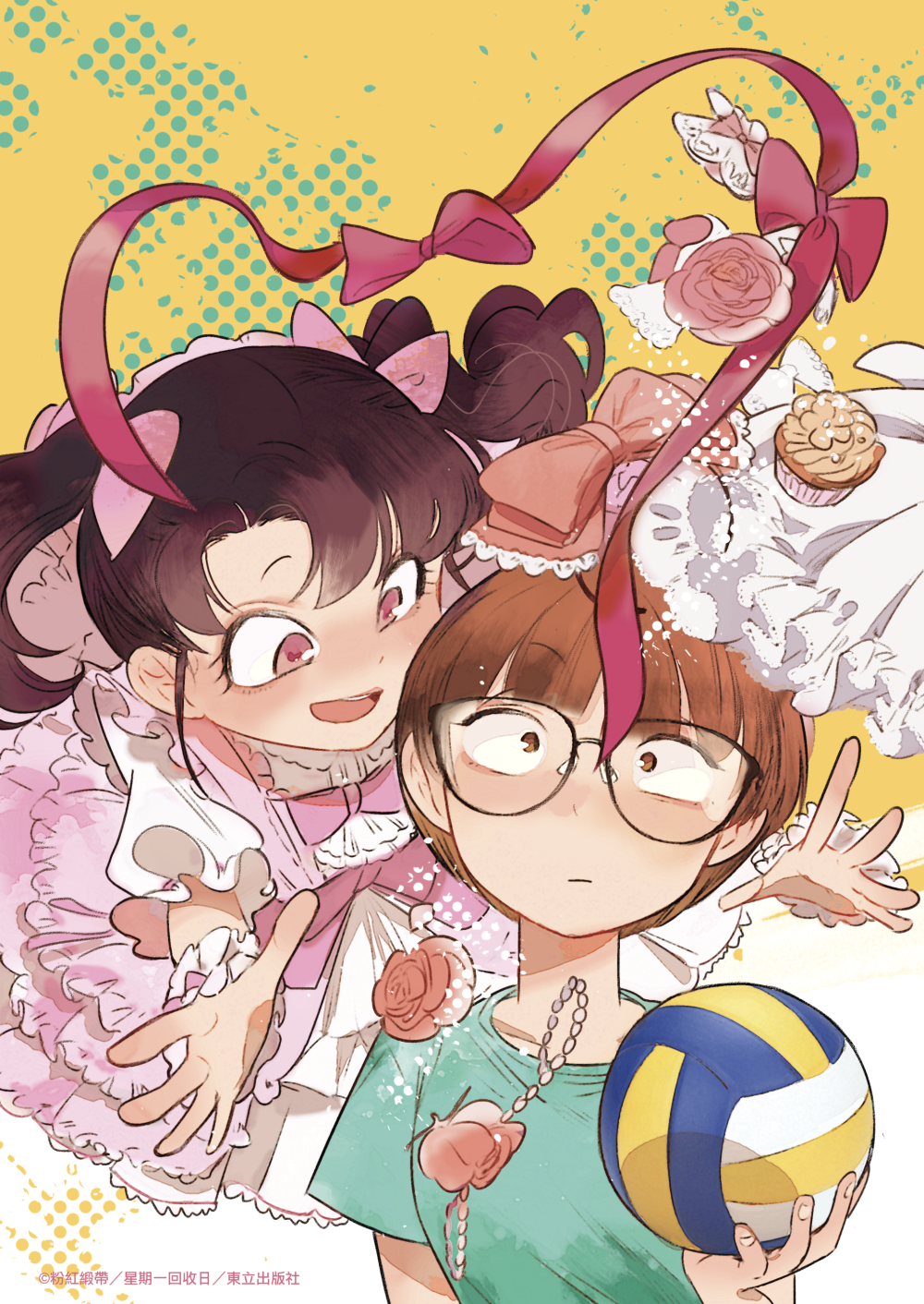 Pink Ribbon Manwha Pink Ribbon by Monday Recover | Goodreads