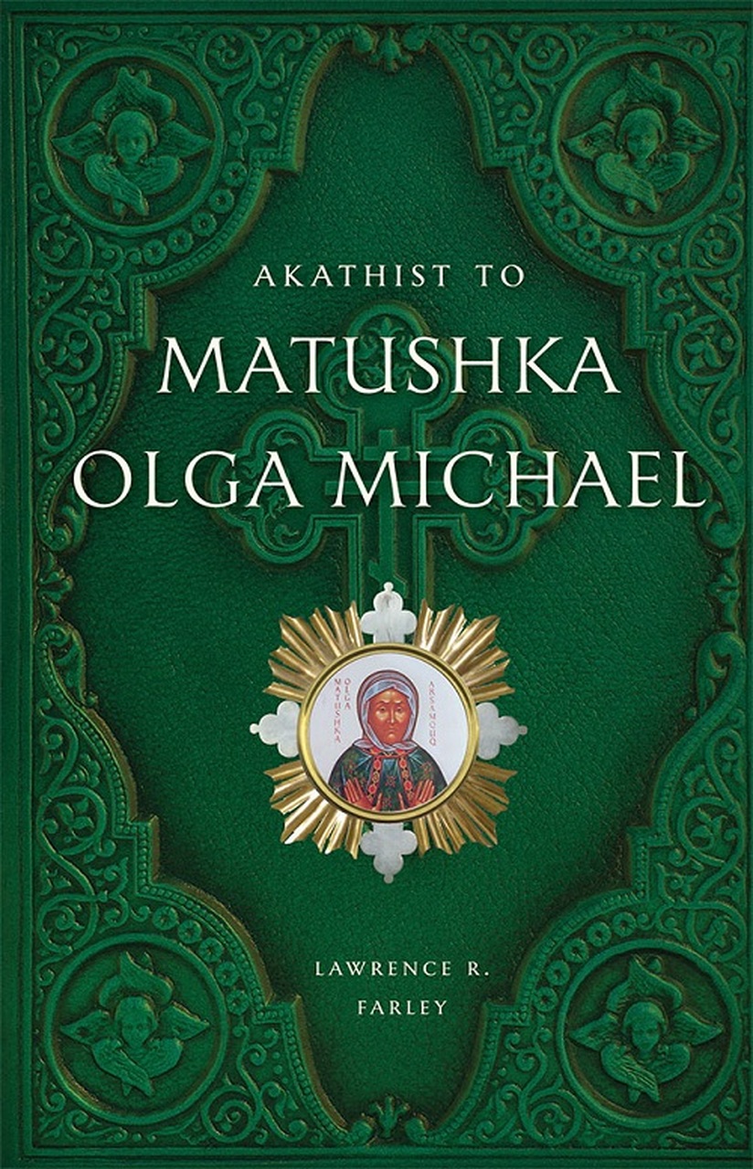 Akathist to Matushka Olga Michael by Lawrence R Farley Goodreads