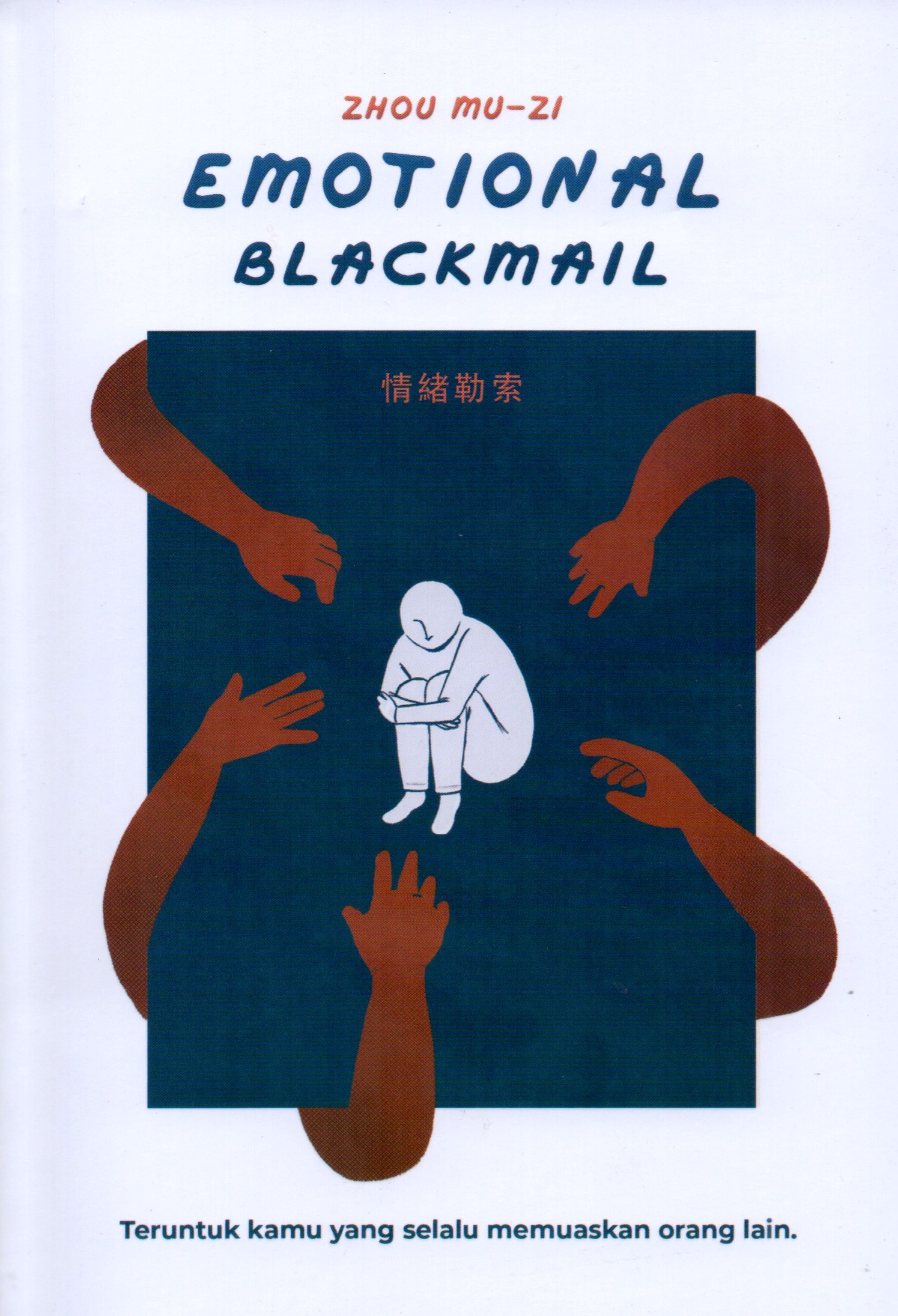 Emotional Blackmail