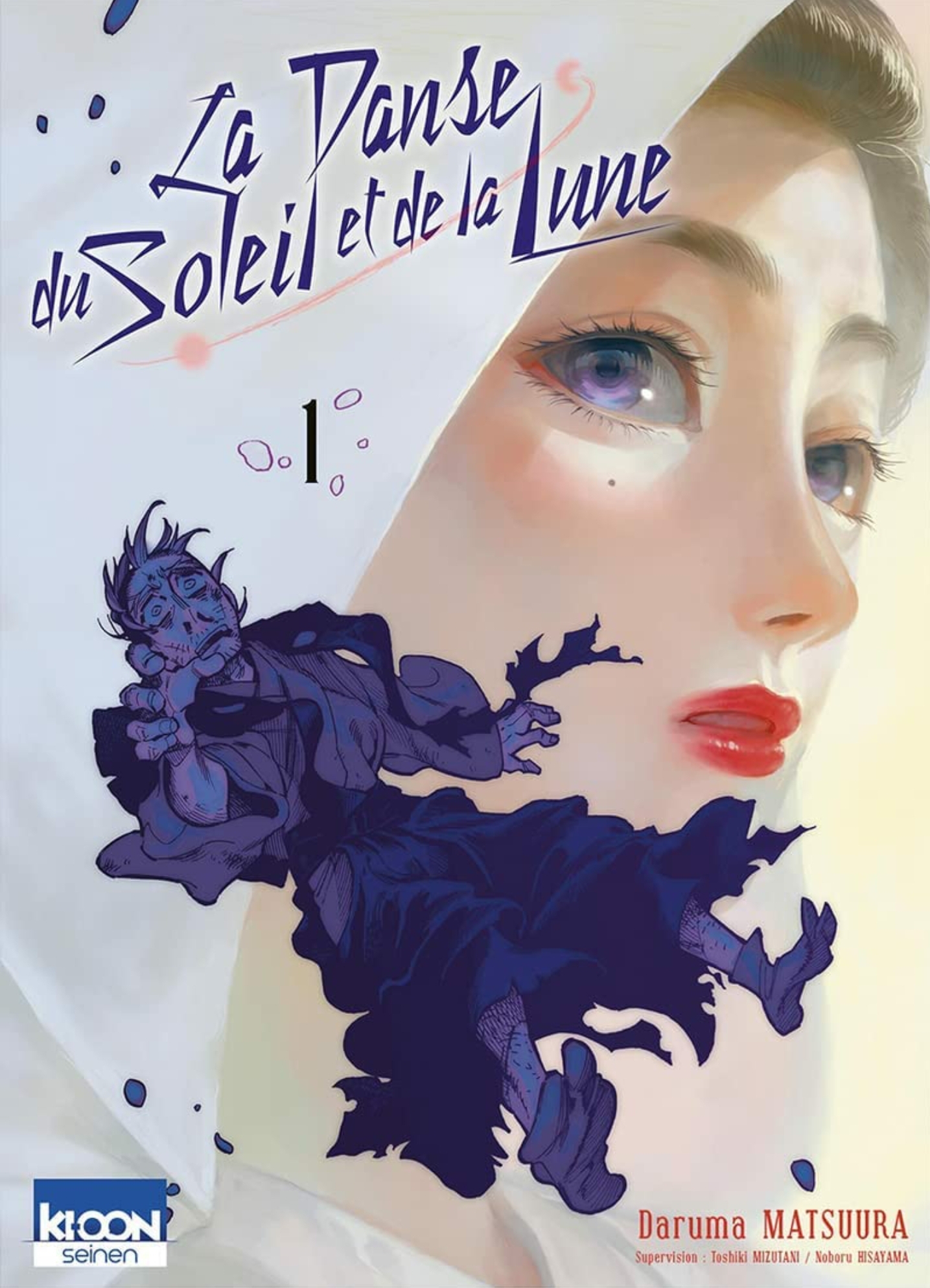 La Danse du soleil et de la lune, tome 1