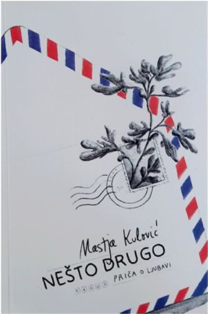 Nešto drugo
