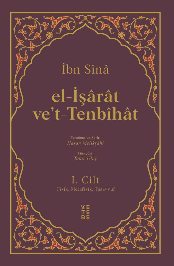 el-İşârât ve’t-Tenbîhât book cover