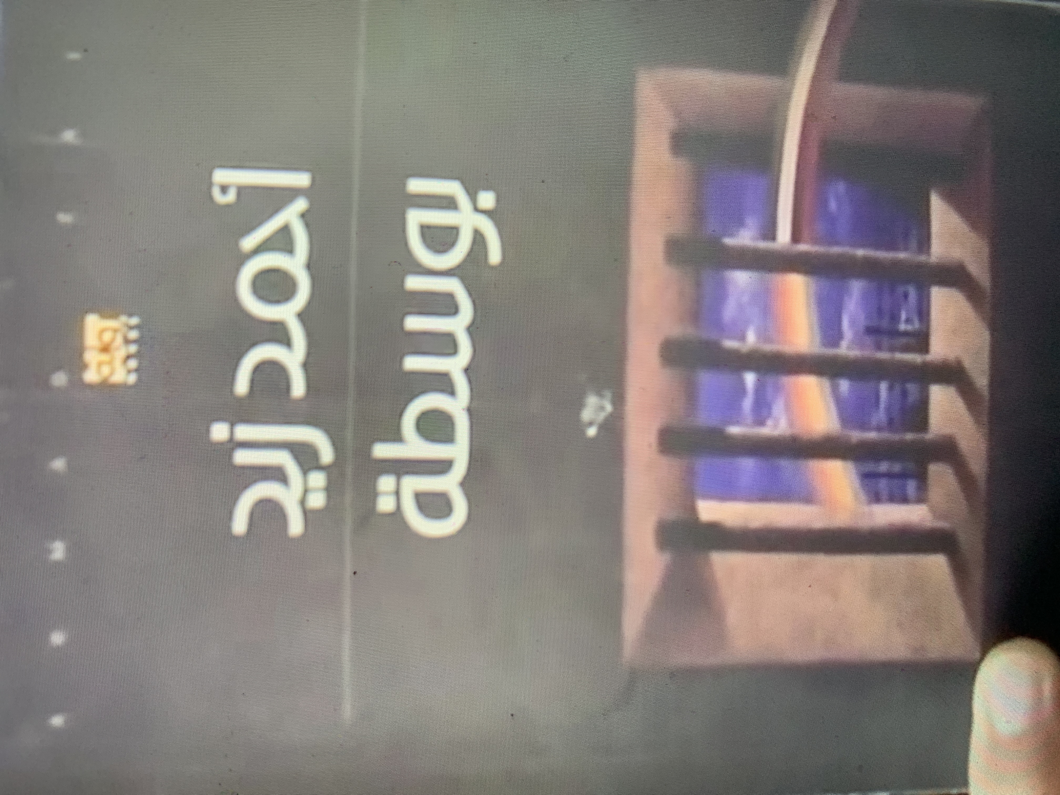 بوسطة