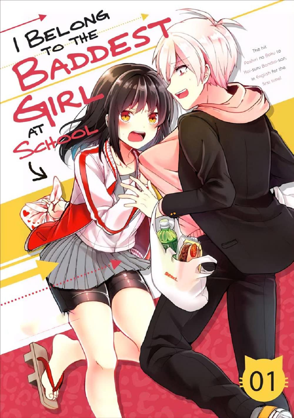 I Belong to the Baddest Girl at School Manga Volume 1 by Charisse
