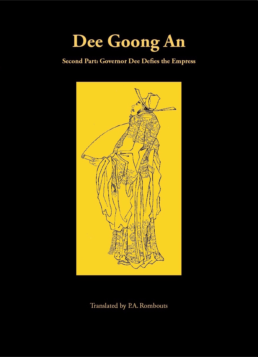 Dee Goong An, Second Part book cover