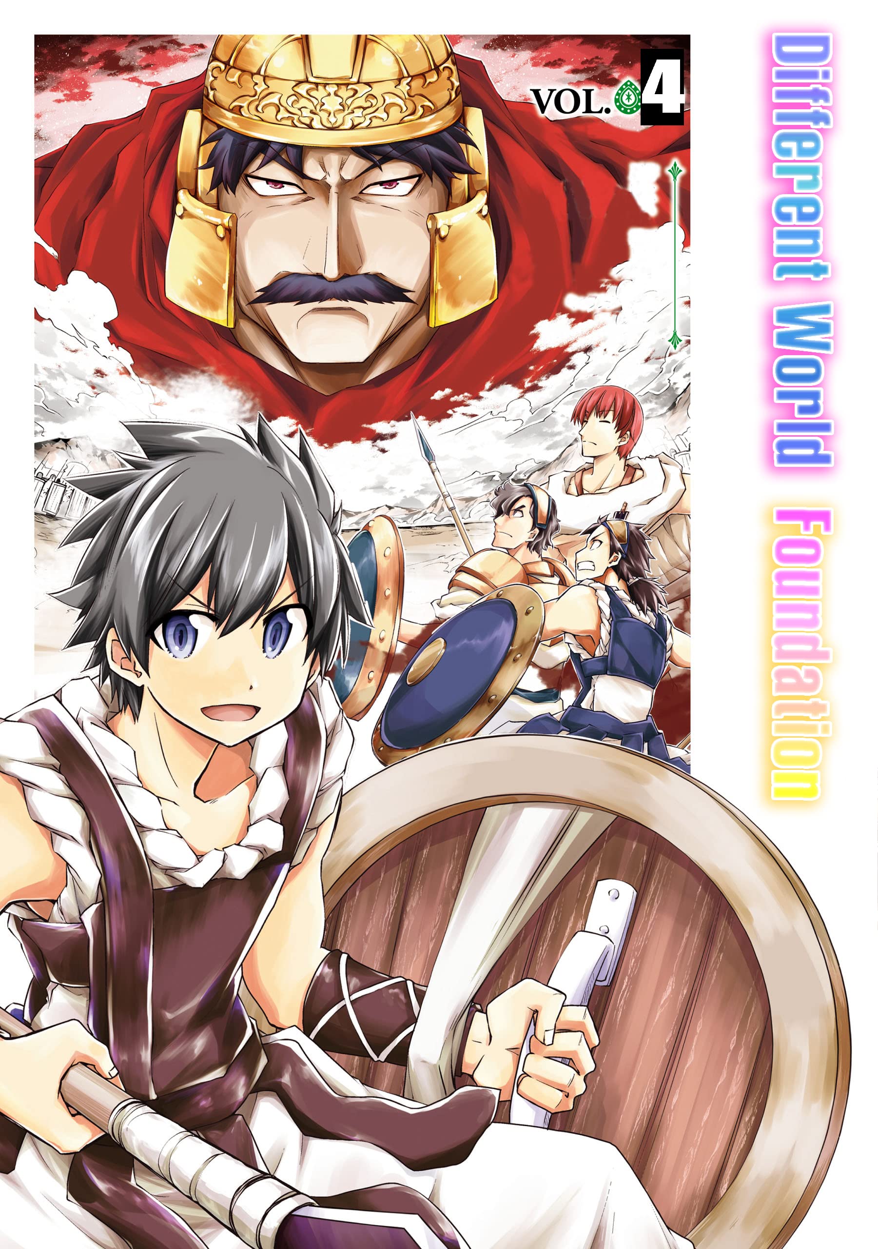 OtherworldNationFounding Hemra World'sManga Volume.4 "Different