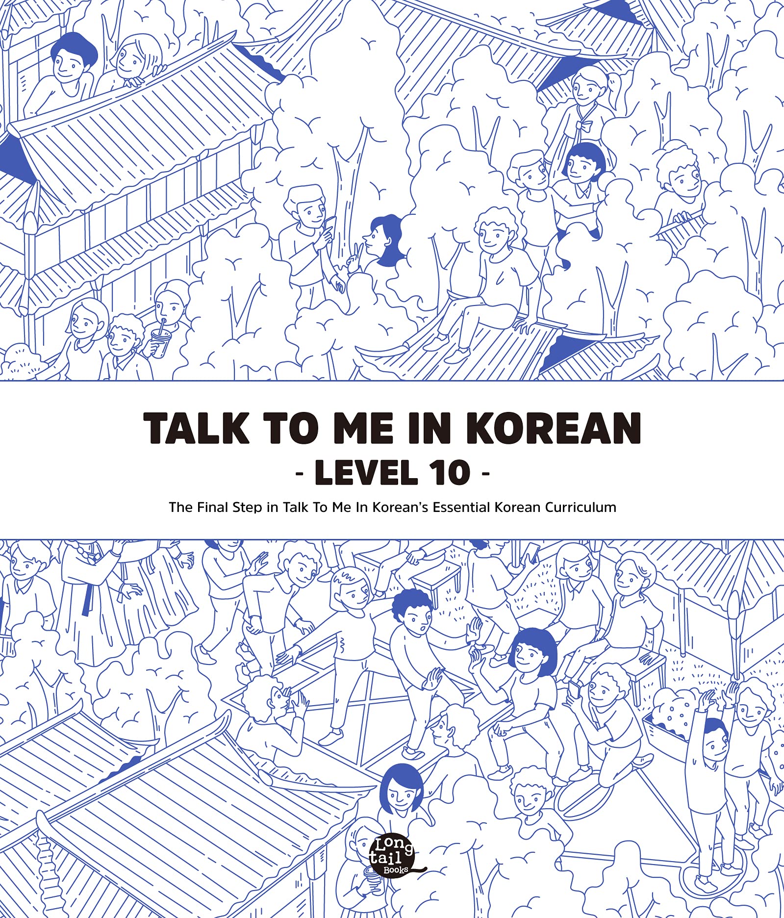 Level 10 Korean Grammar Textbook By TalkToMeInKorean Goodreads level-10-korean-grammar-textbook-by-talktomeinkorean-goodreads