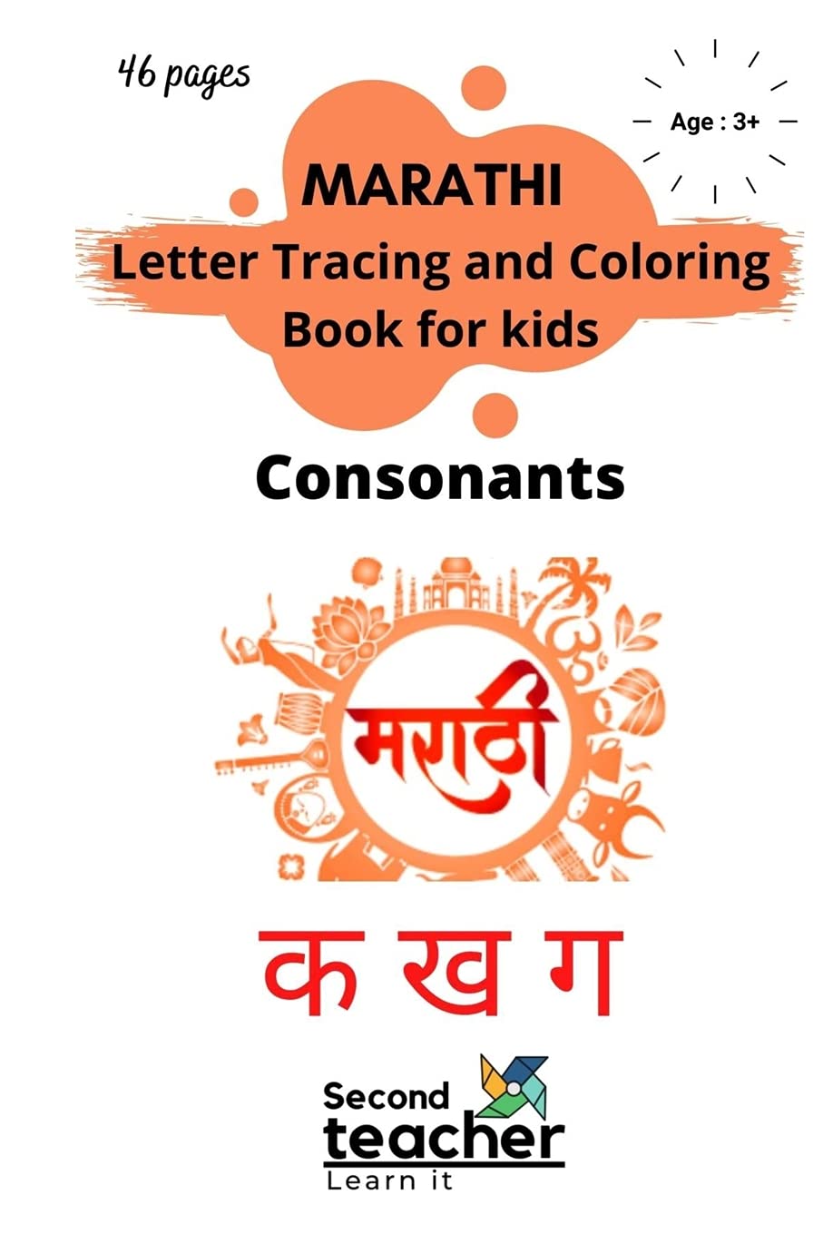 MARATHI LETTER TRACING AND COLORING BOOK FOR KIDSCONSONANTS(क ख ग