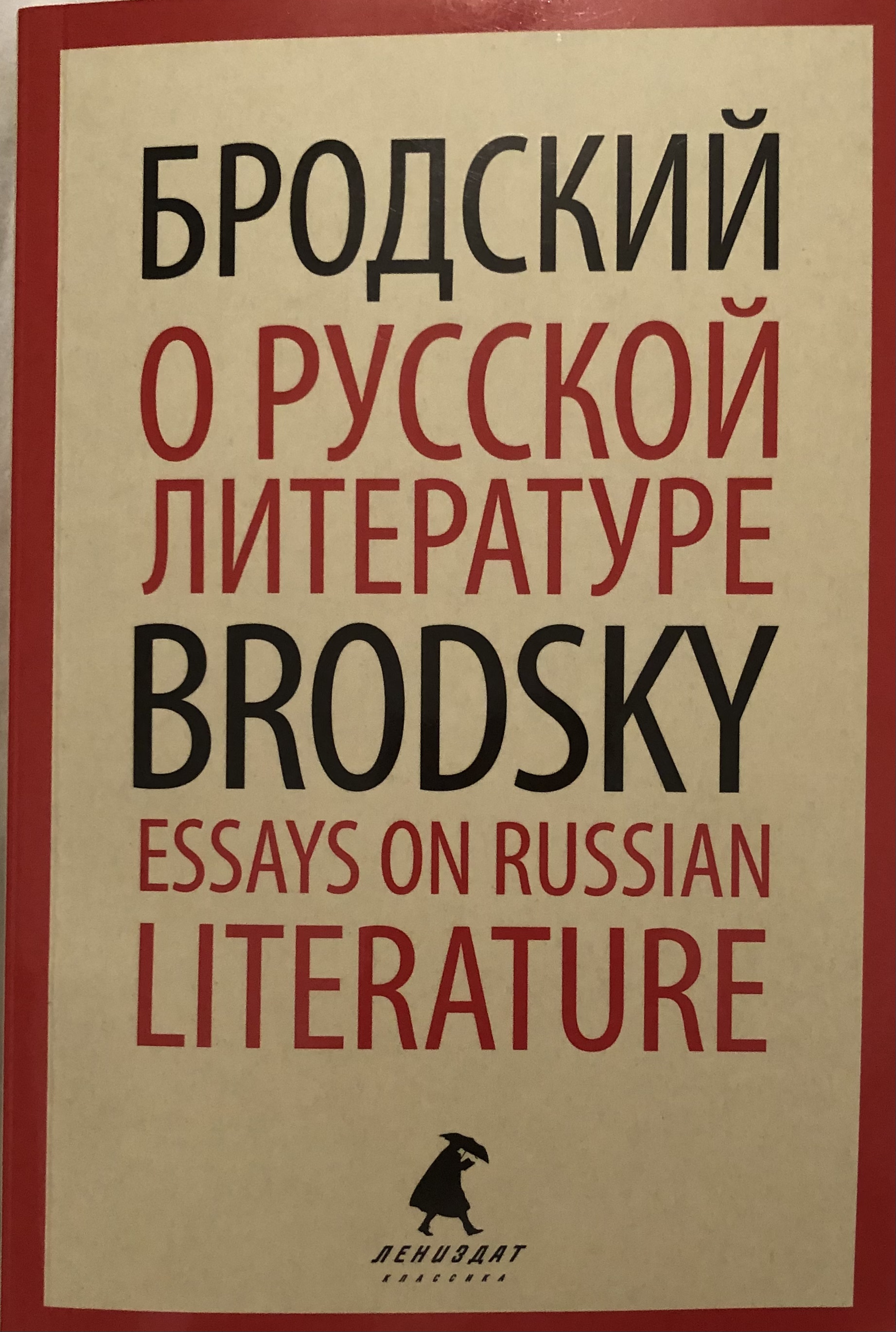 Essays on Russian Literature book cover