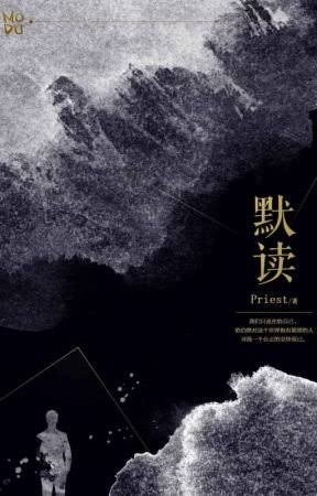 Silent Reading 默读