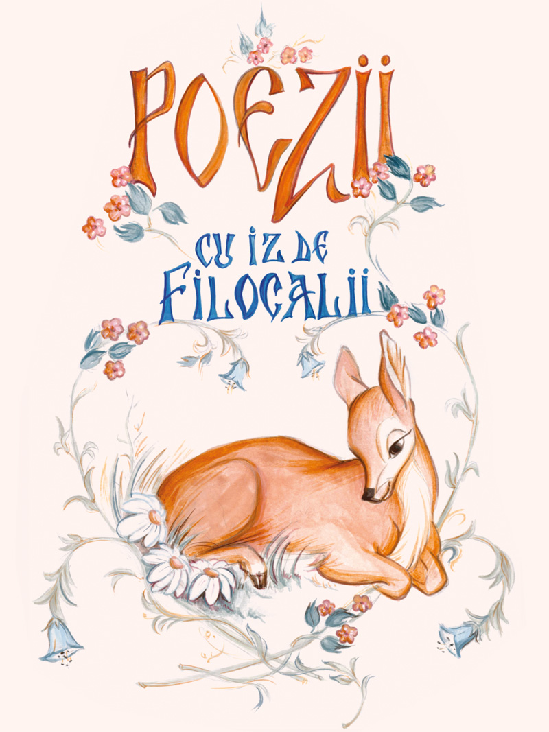 Poezii cu iz de filocalii