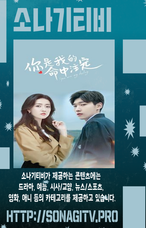 미드다시보기 sonagitv.pro 최신영화다시보기 무료드라마다시보기 by sonagitv.pro Goodreads