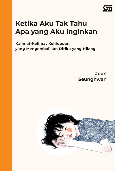Ketika Aku Tak Tahu Apa Yang Aku Inginkan