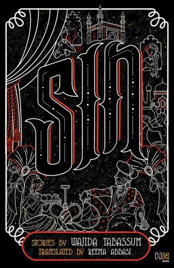 Sin: Stories