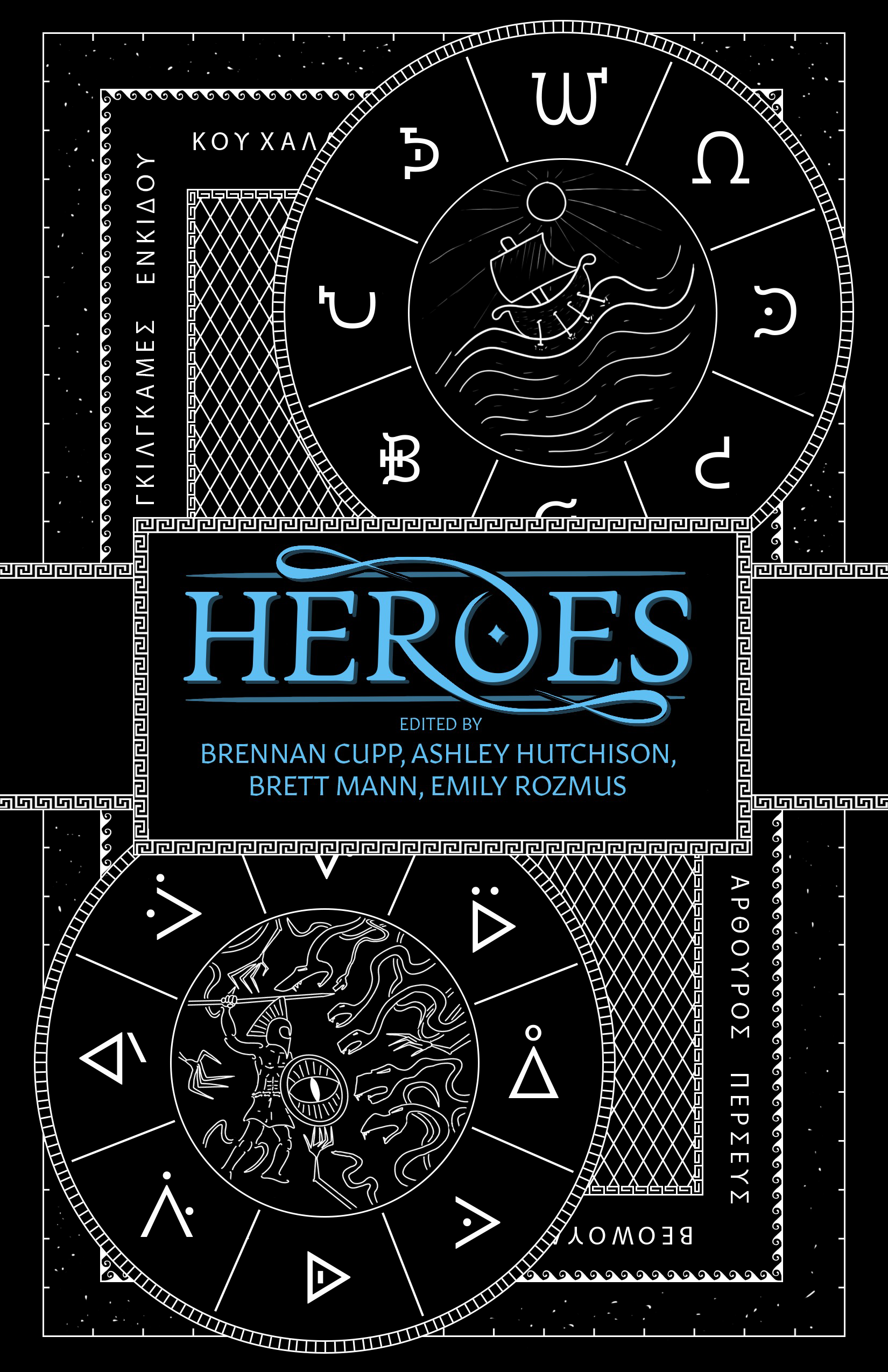 Heroes