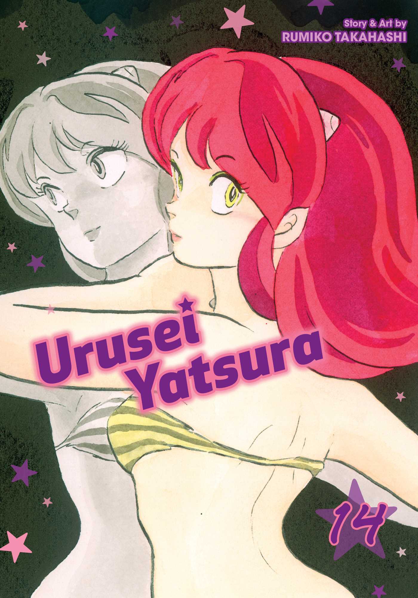 Urusei Yatsura, Vol. 14 book cover