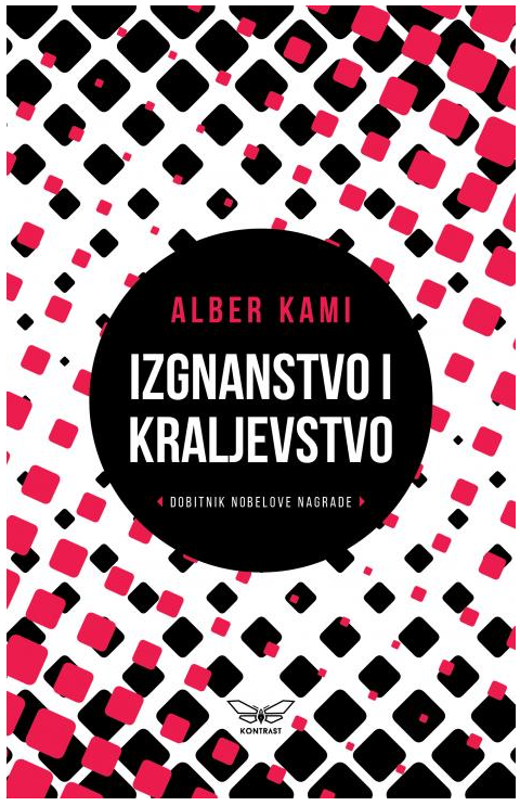Izgnanstvo i kraljevstvo