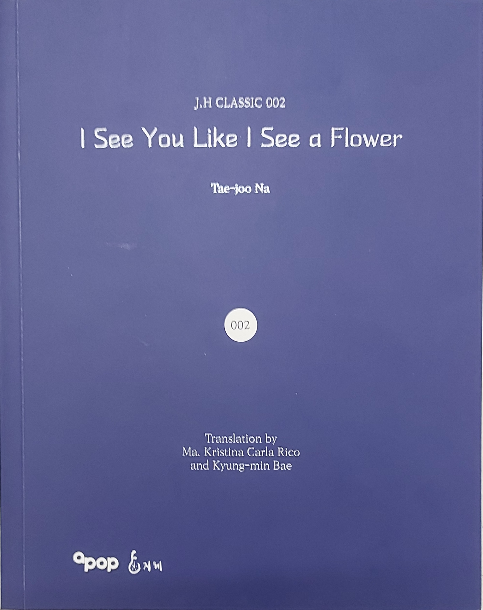 I See You Like I See a Flower