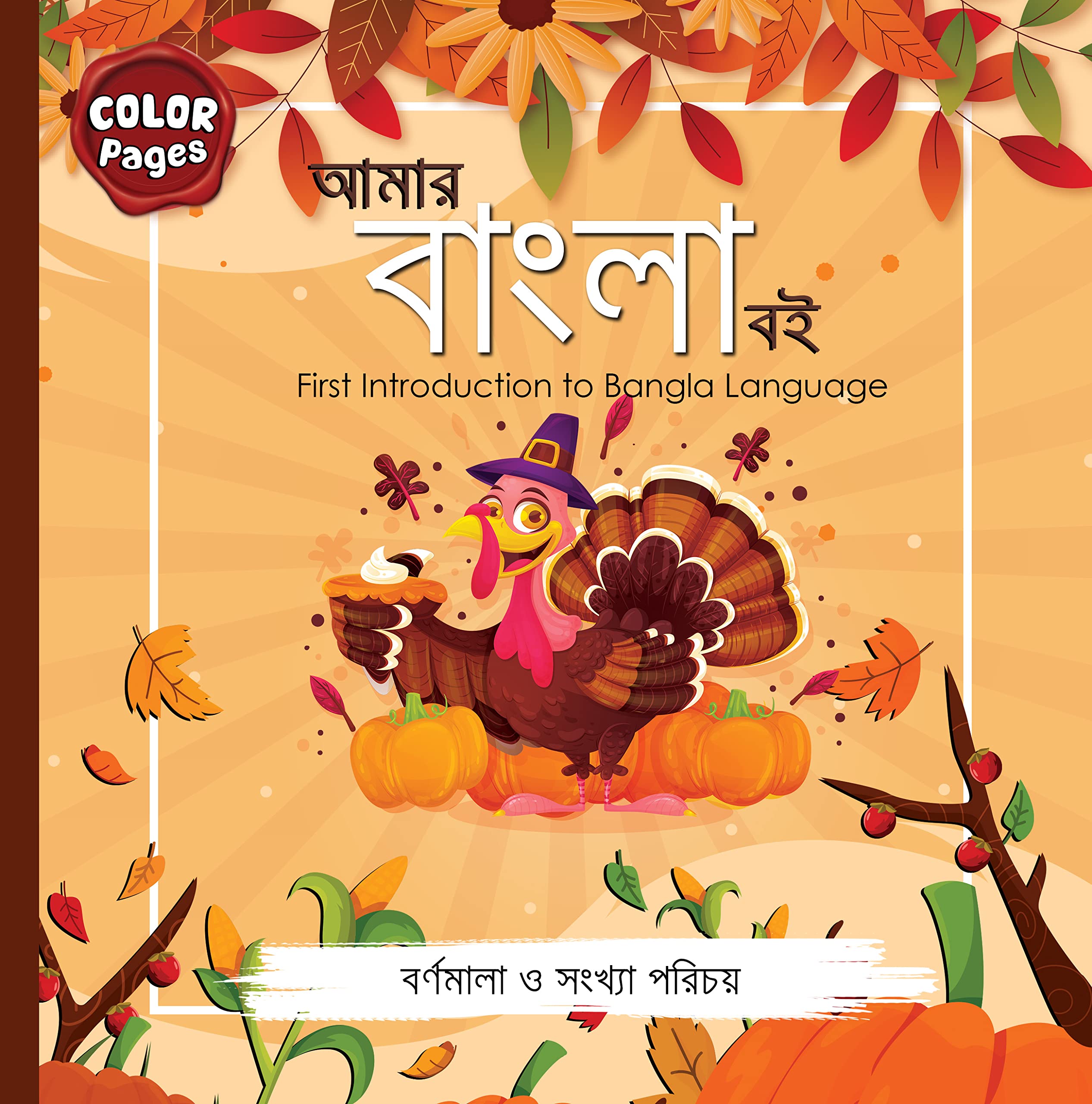 What Is Visual Bangla Meaning At Lisa Simons Blog What Is Visual Bangla Meaning At Lisa Simons Blog