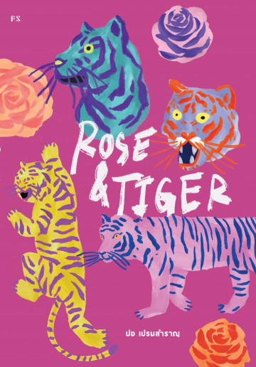 Rose & Tiger