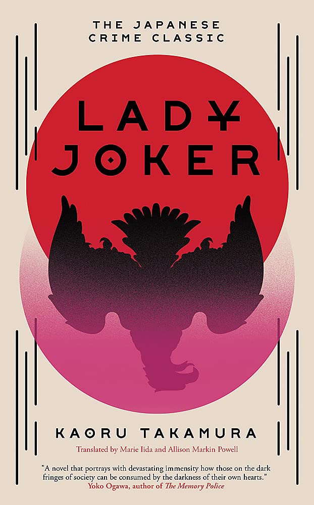 Lady Joker