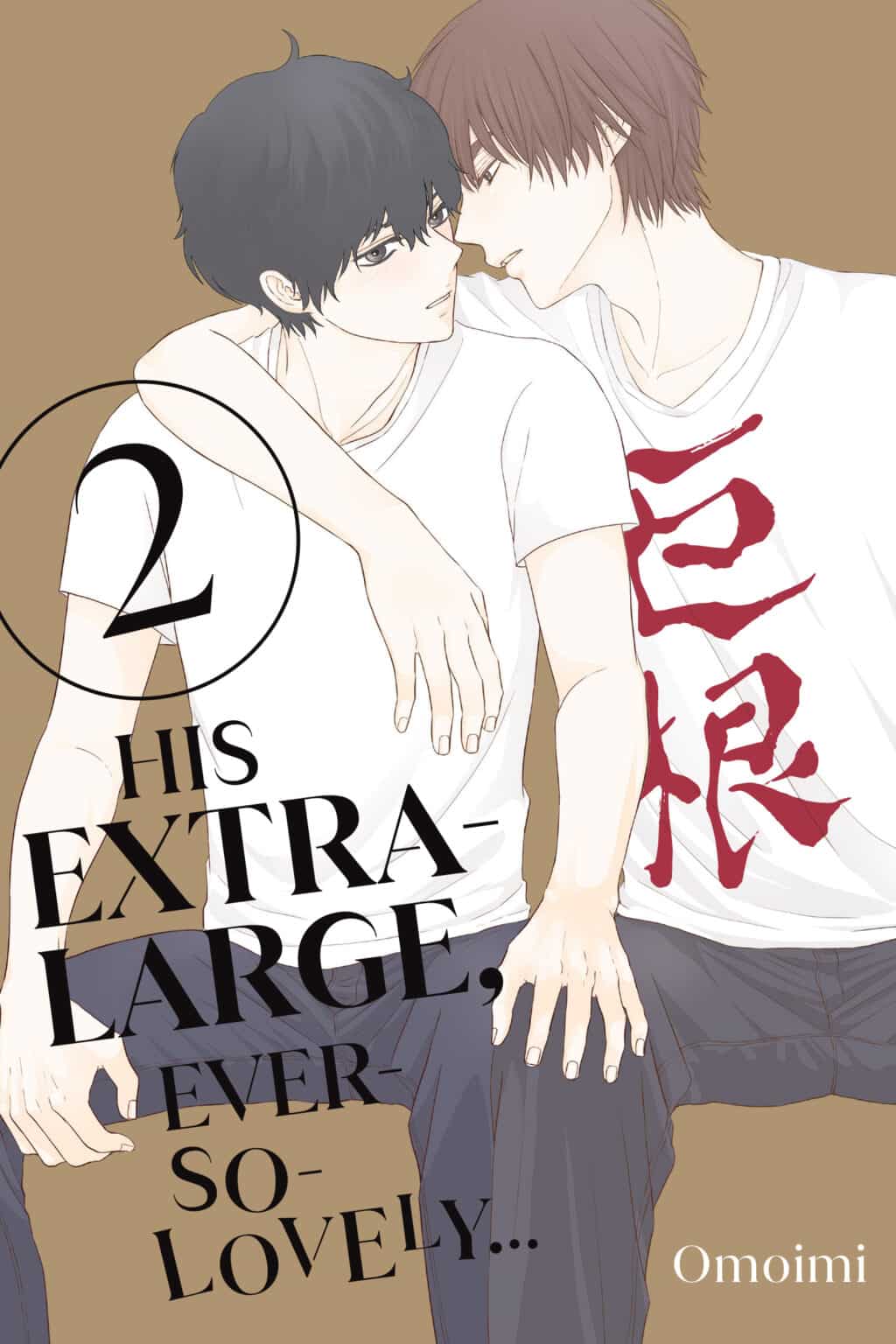 His Extra-Large, Ever-So-Lovely..., Volume 2