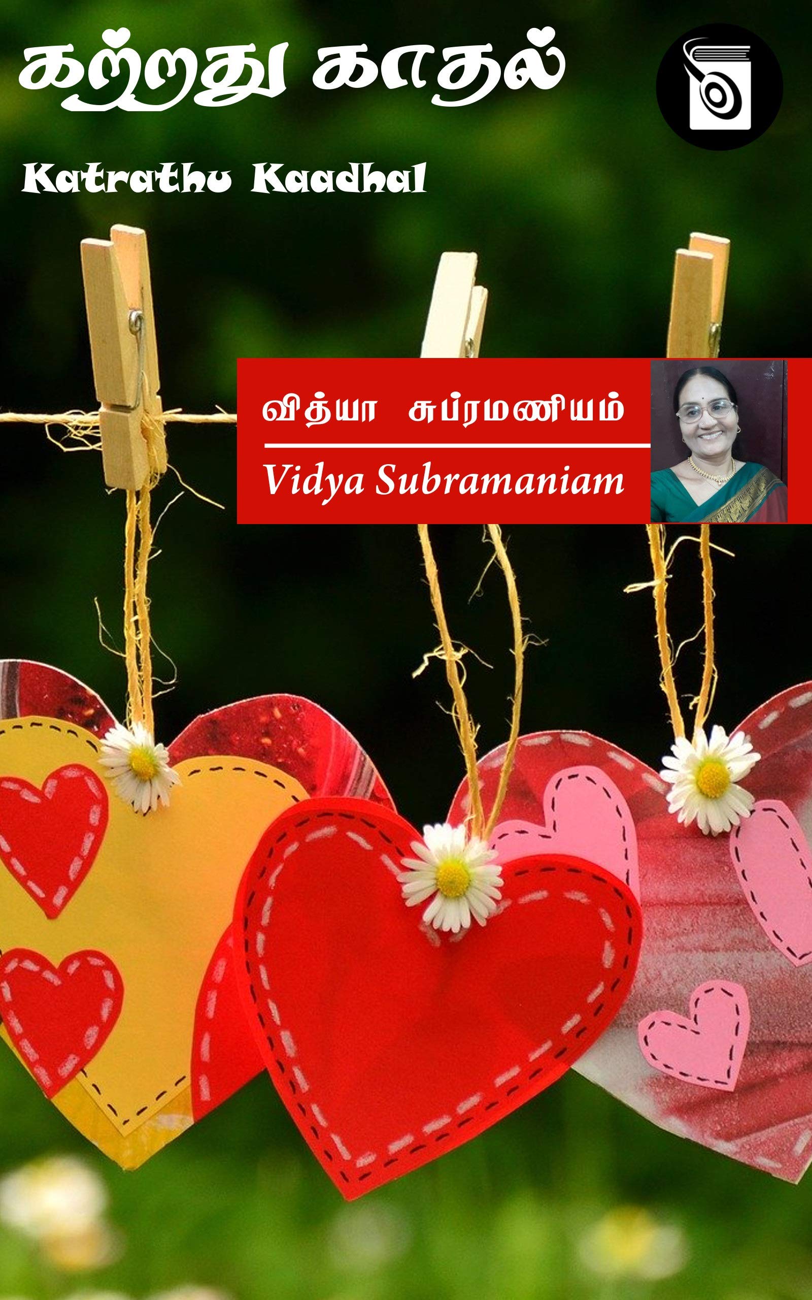 Katrathu Kaadhal