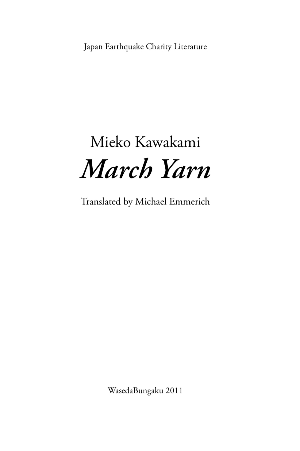 March Yarn book cover