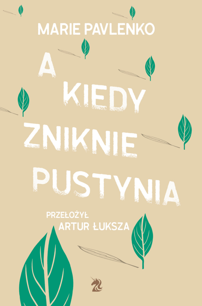 A kiedy zniknie pustynia book cover