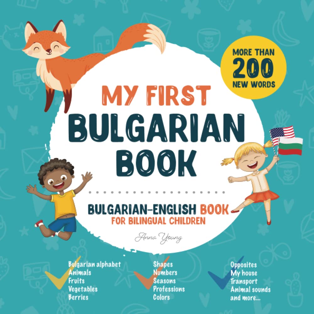 My First Bulgarian Book. Bulgarian-English Book for Bilingual Children