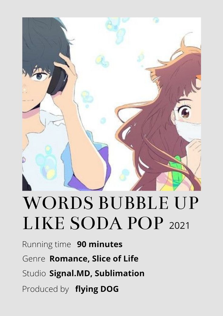 The Art of Words Bubble Up Like Soda Pop by Kyohei Ishiguro Goodreads