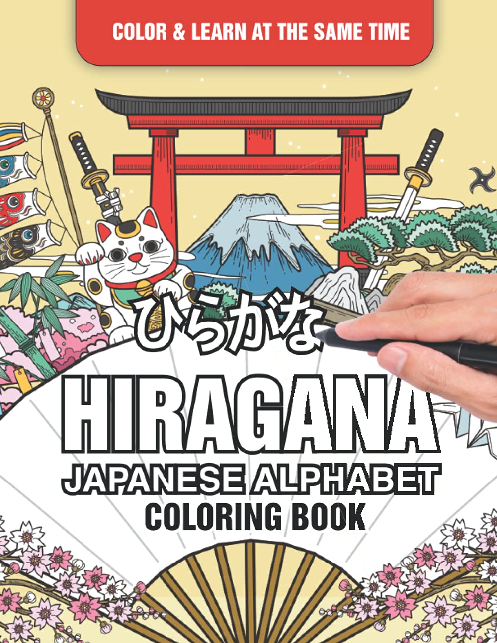 HIRAGANA Japanese alphabet coloring book The most fun way to easily