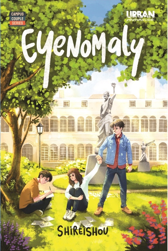 Eyenomaly