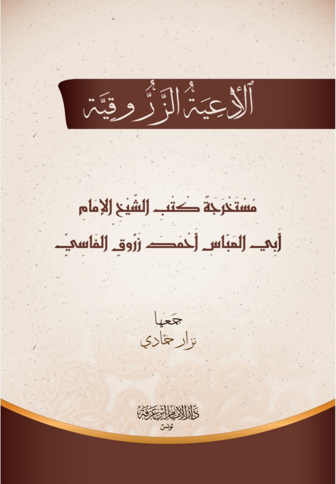 By Goodreads by-goodreads