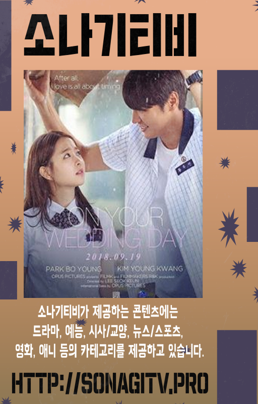 드라마다시보기어플 sonagitv.pro 무료드라마다시보기 미드다시보기무료사이트 by sonagitv.pro Goodreads