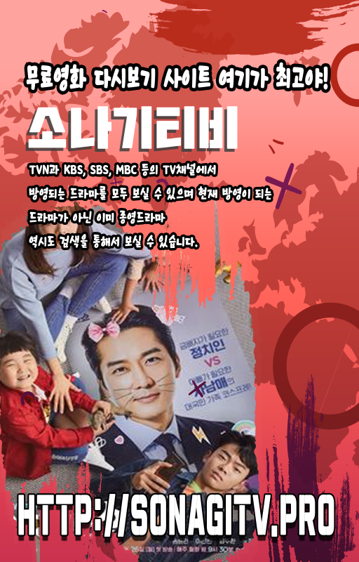미드다시보기무료사이트 sonagitv.pro 무료영화다시보기 미드사이트 by sonagitv.pro Goodreads