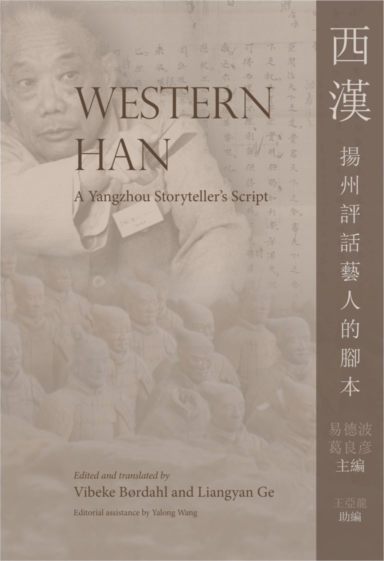Western Han book cover