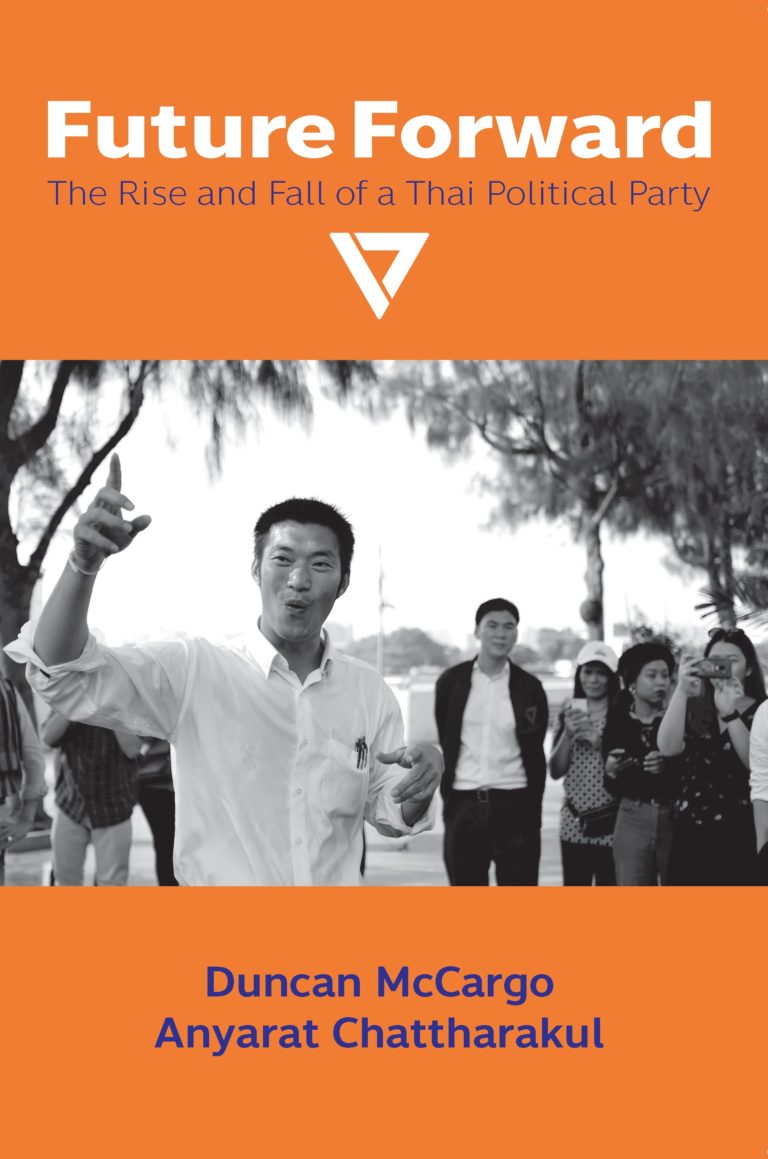Future Forward book cover
