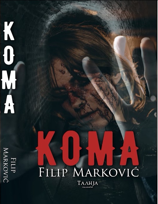 Koma